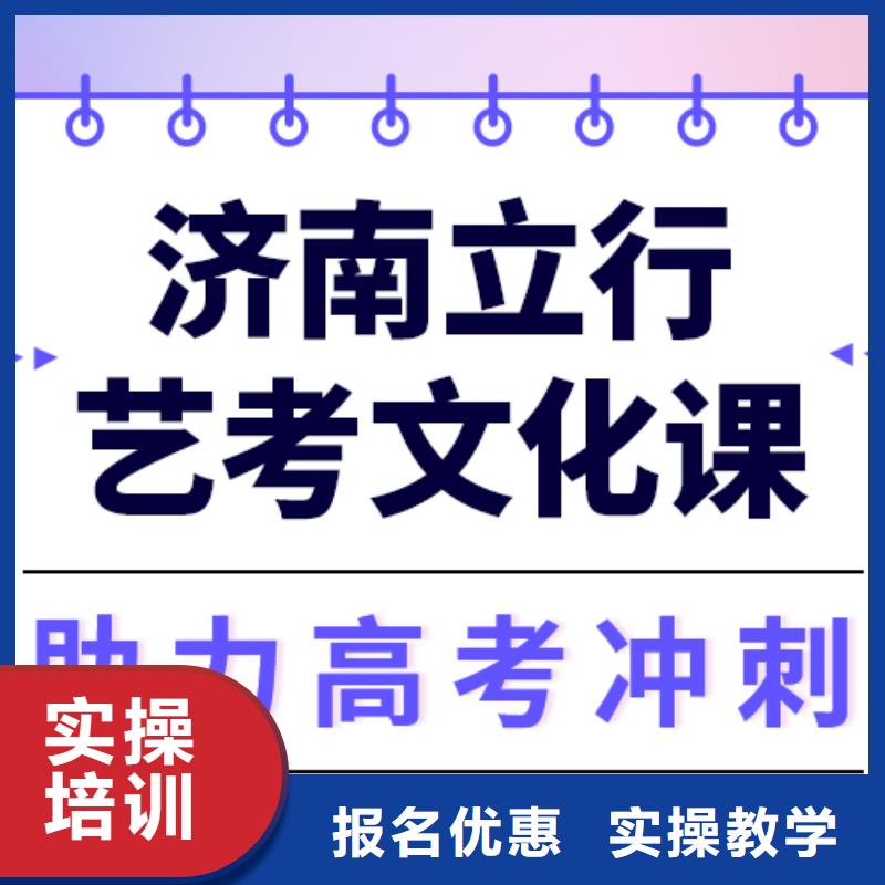 艺术生文化课艺考培训机构随到随学