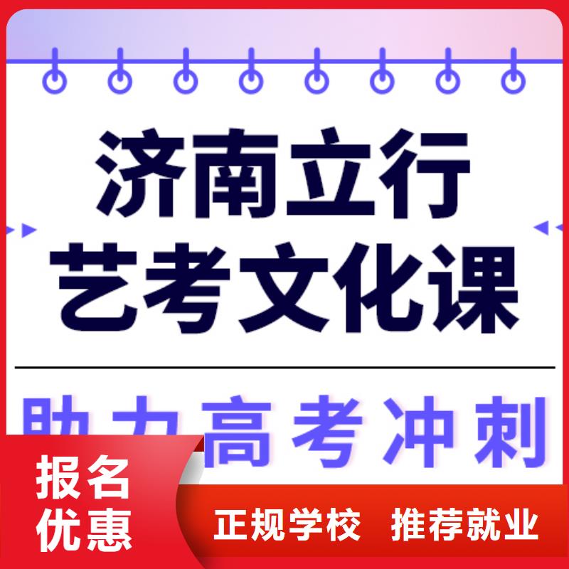 艺术生文化课_艺考培训机构实操教学