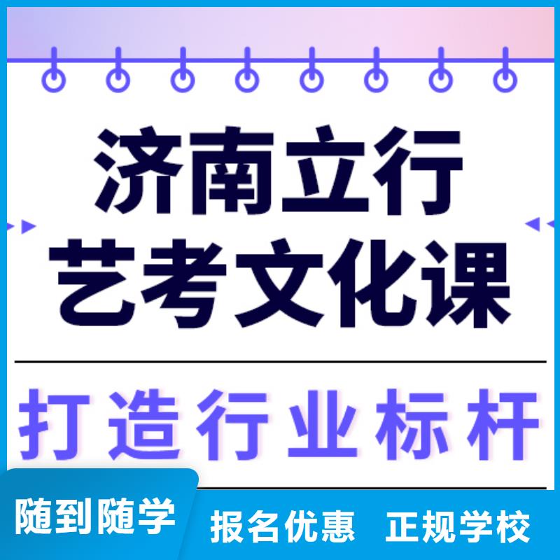 艺术生文化课,高三复读免费试学