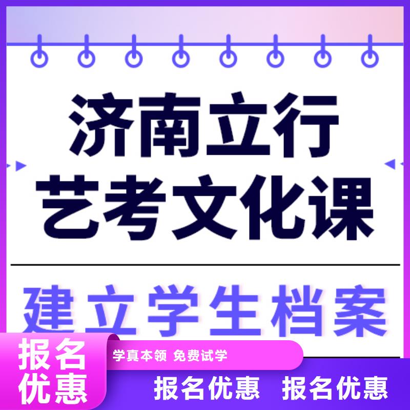 艺术生文化课高考复读培训机构全程实操