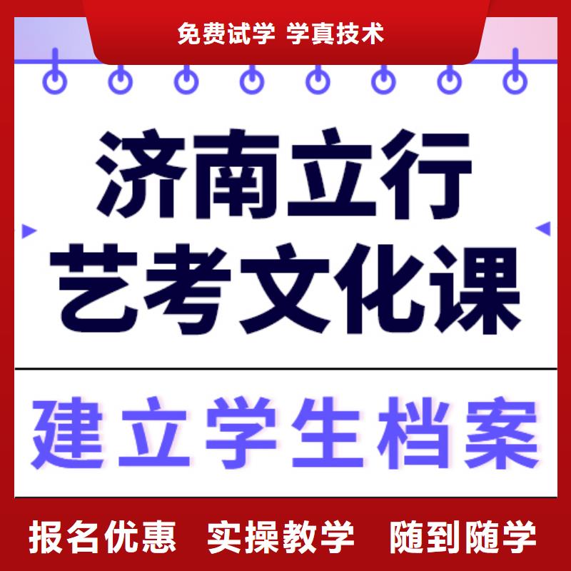 
艺考文化课集训班

谁家好？
理科基础差，