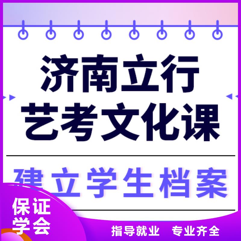 艺术生文化课编导文化课培训实操教学