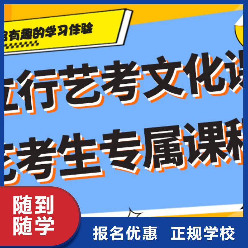 【艺术生文化课】艺考生面试现场技巧推荐就业