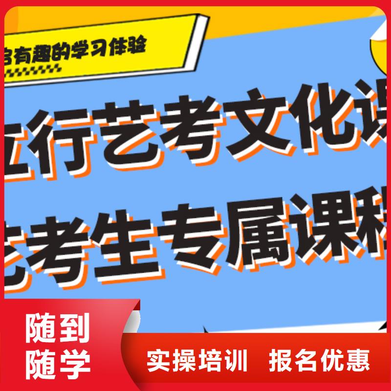 艺术生文化课艺考一对一教学报名优惠