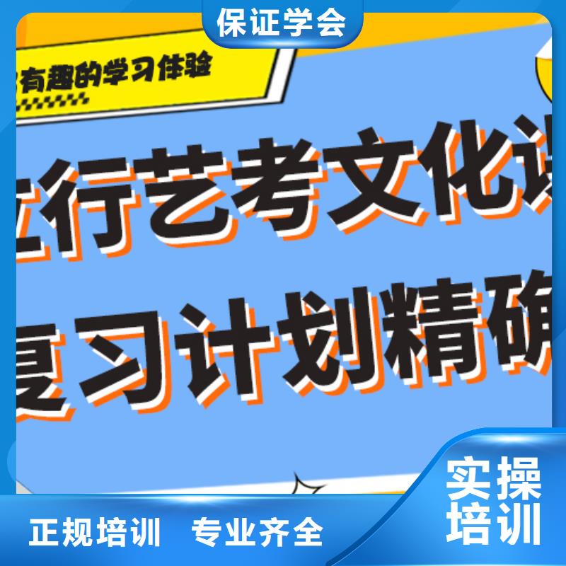 艺术生文化课高中物理补习专业齐全