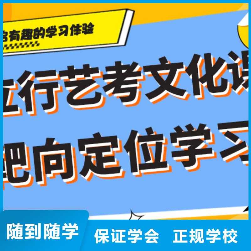 艺术生文化课【高考复读周六班】报名优惠