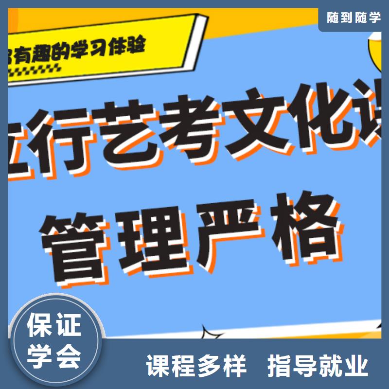 艺术生文化课艺术学校实操教学