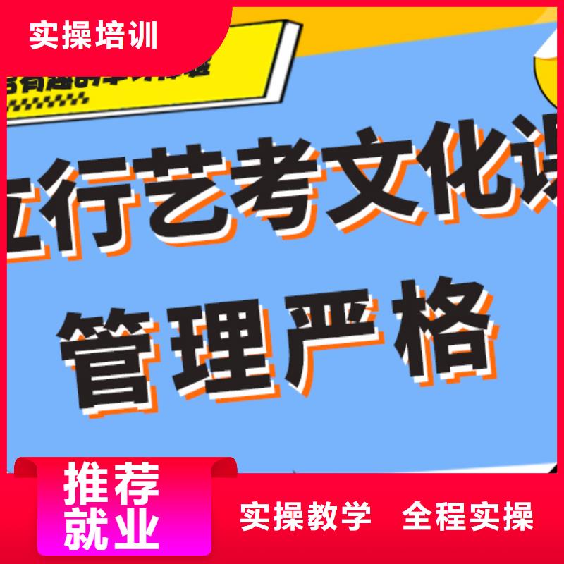 艺术生文化课艺考文化课集训班正规学校