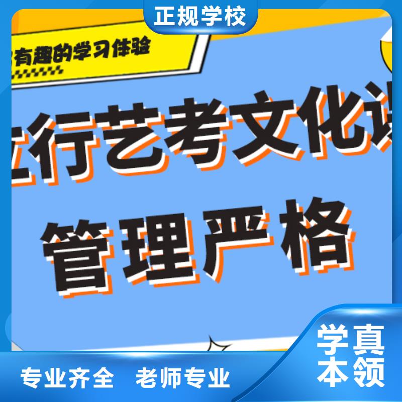 艺术生文化课【高考冲刺班】就业快