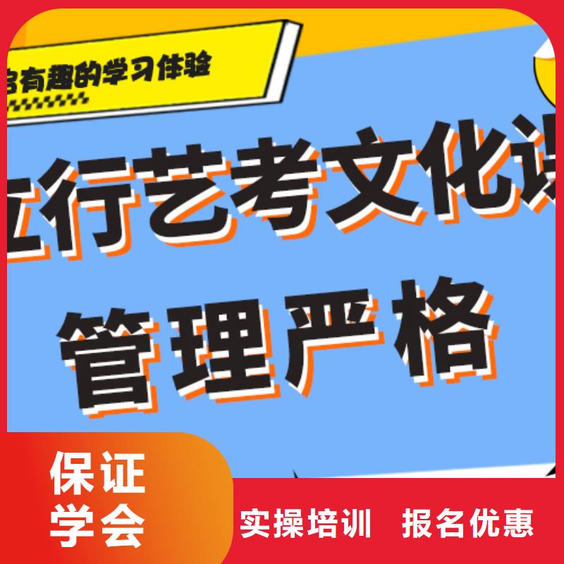 艺术生文化课高中物理补习专业齐全