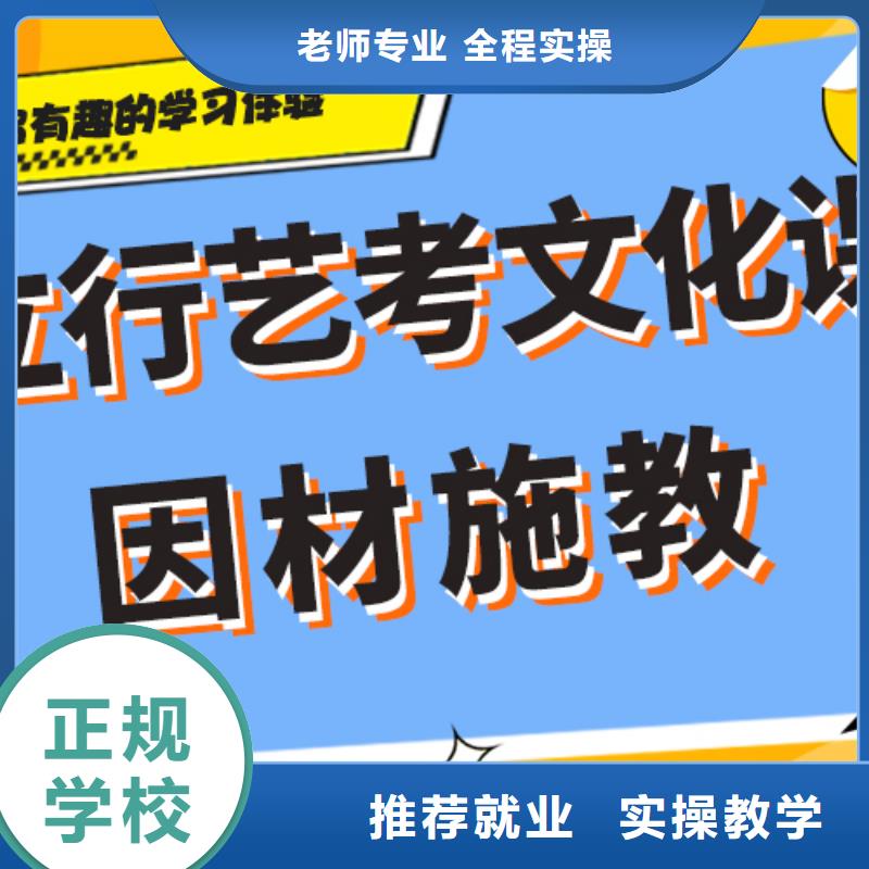 艺术生文化课高中数学补习就业快