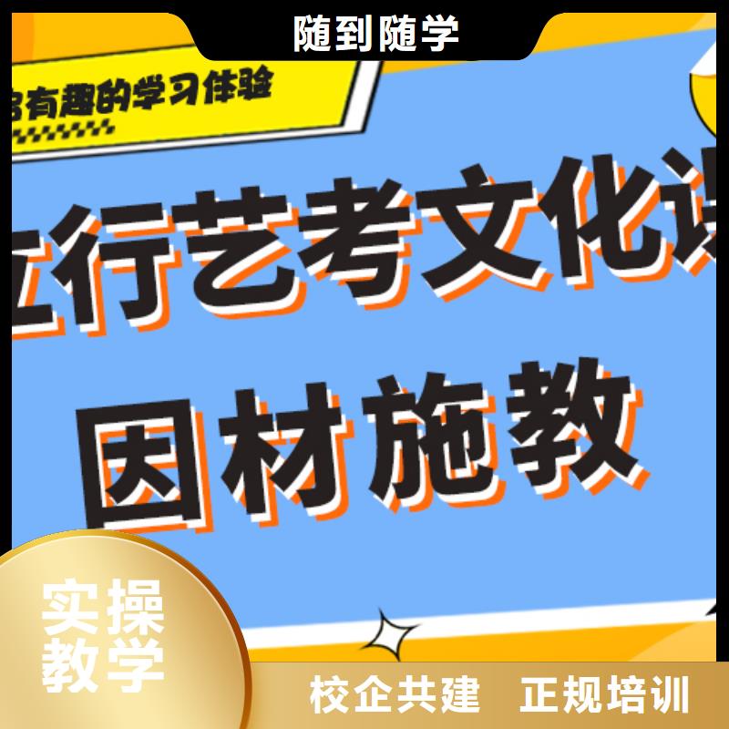 
艺考文化课补习班
排行
学费
学费高吗？基础差，
