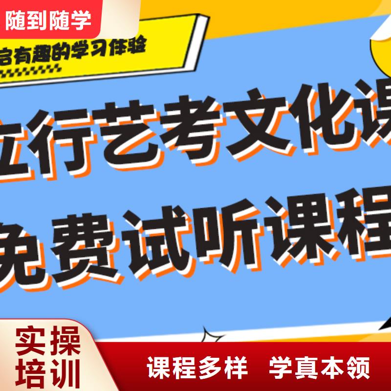 艺术生文化课_艺考培训机构实操教学