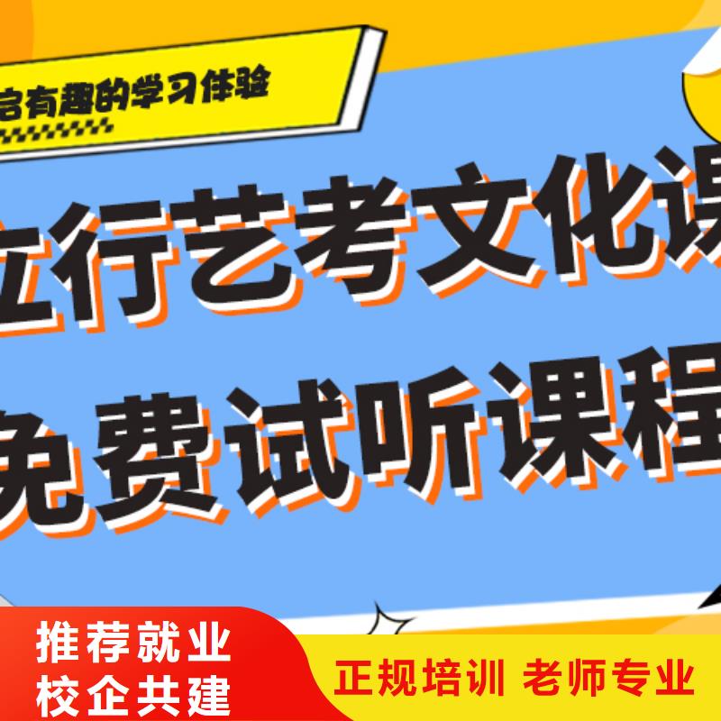 【艺术生文化课】高考冲刺补习全程实操