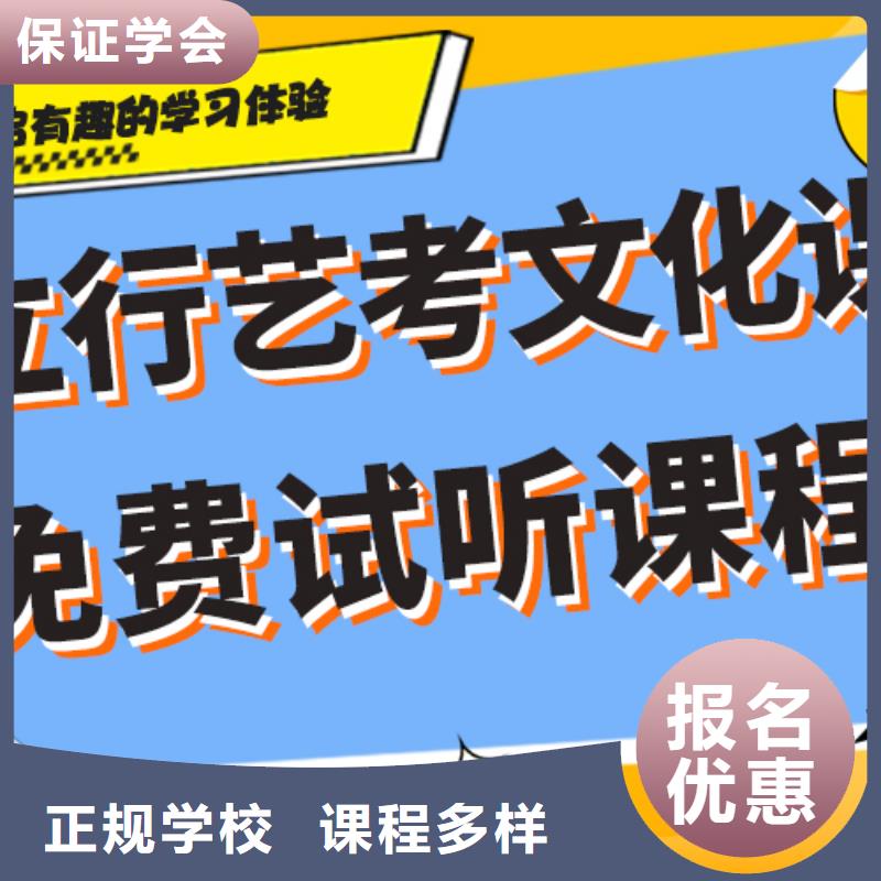 艺术生文化课【高考补习班】全程实操