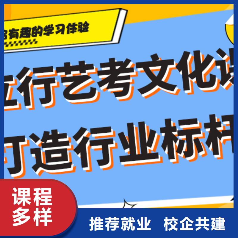 艺术生文化课高考复读班高薪就业