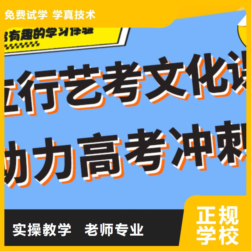 艺术生文化课编导文化课培训实操教学