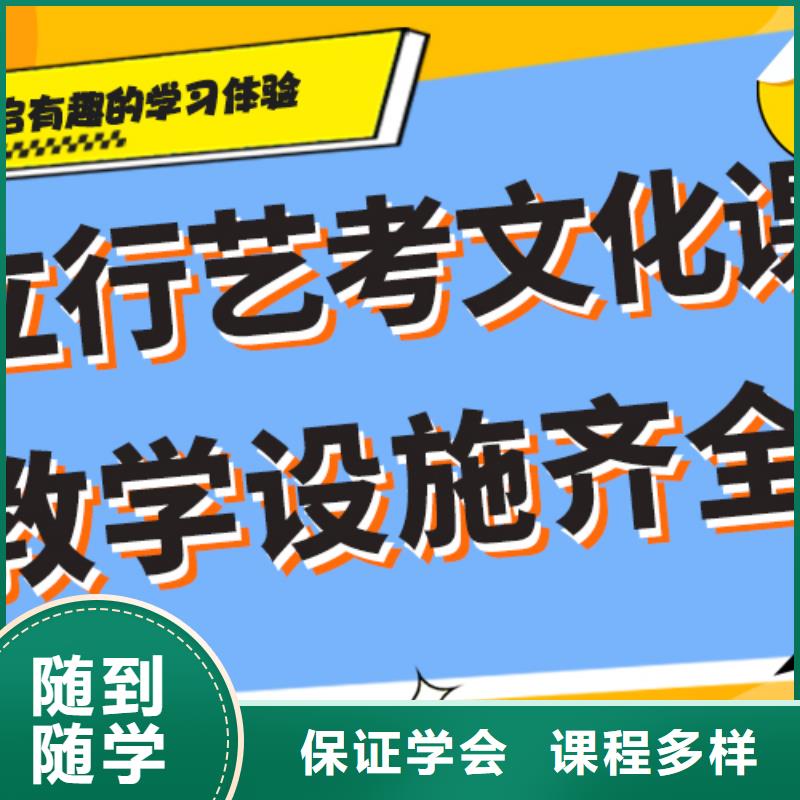 艺术生文化课【高考复读周六班】报名优惠