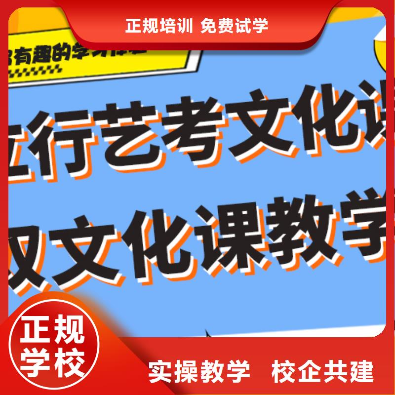 县
艺考文化课补习班
提分快吗？

文科基础差，