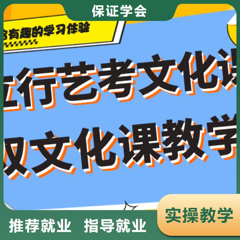 艺考文化课补习好提分吗？
理科基础差，