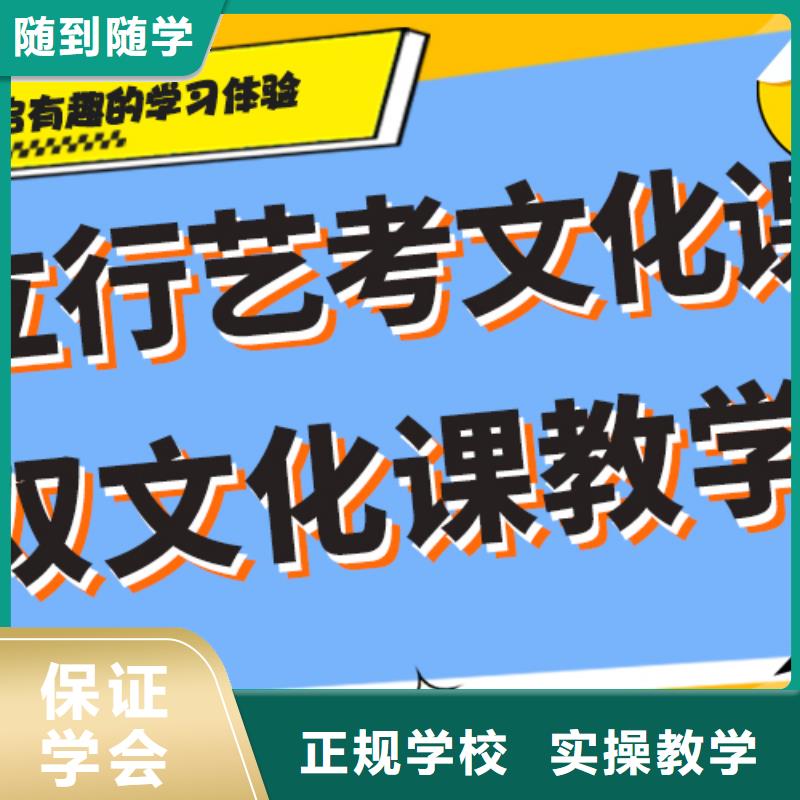 【艺术生文化课】艺术专业日常训练学真技术