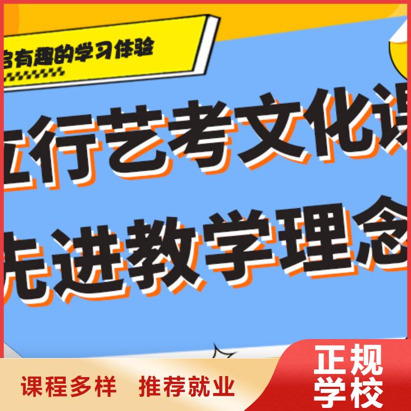 【艺术生文化课】艺考生面试现场技巧推荐就业