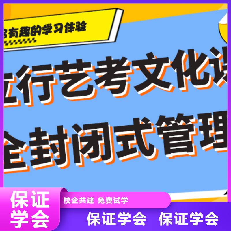 
艺考文化课集训好提分吗？

文科基础差，