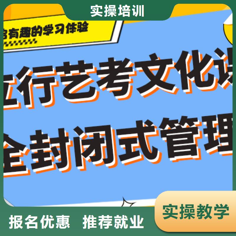 【艺术生文化课高考冲刺班实操教学】