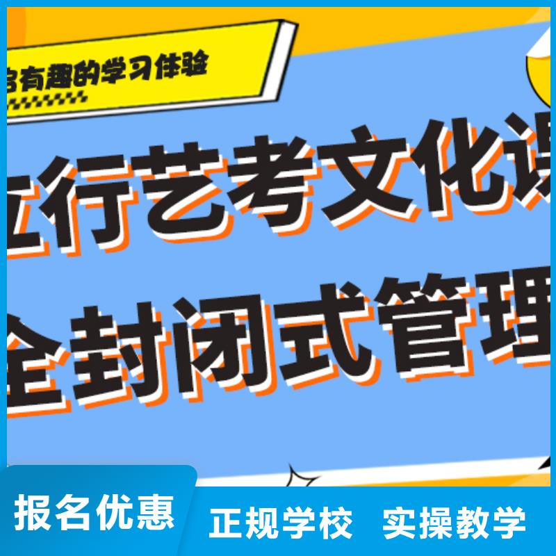 艺术生文化课高中数学补习就业快