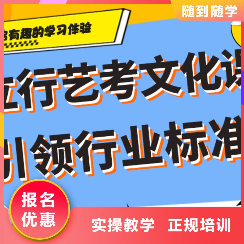 【艺术生文化课】艺术专业日常训练学真技术