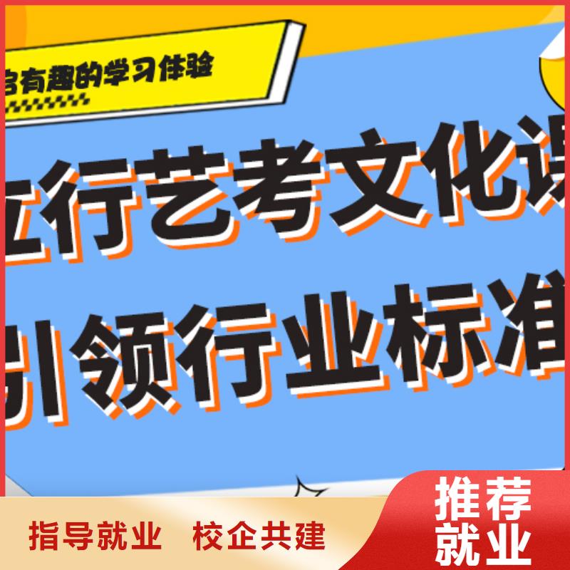 艺考文化课补习机构

谁家好？

文科基础差，