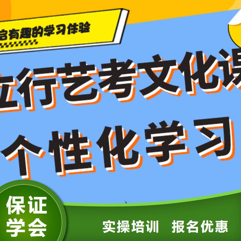 艺术生文化课【高考冲刺班】就业快