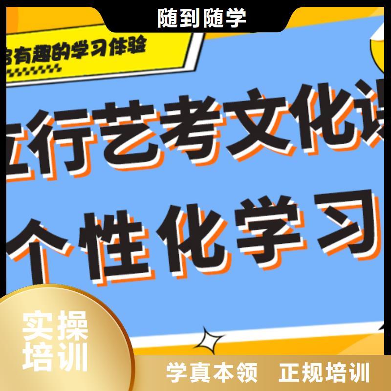 艺术生文化课全日制高考培训学校就业快