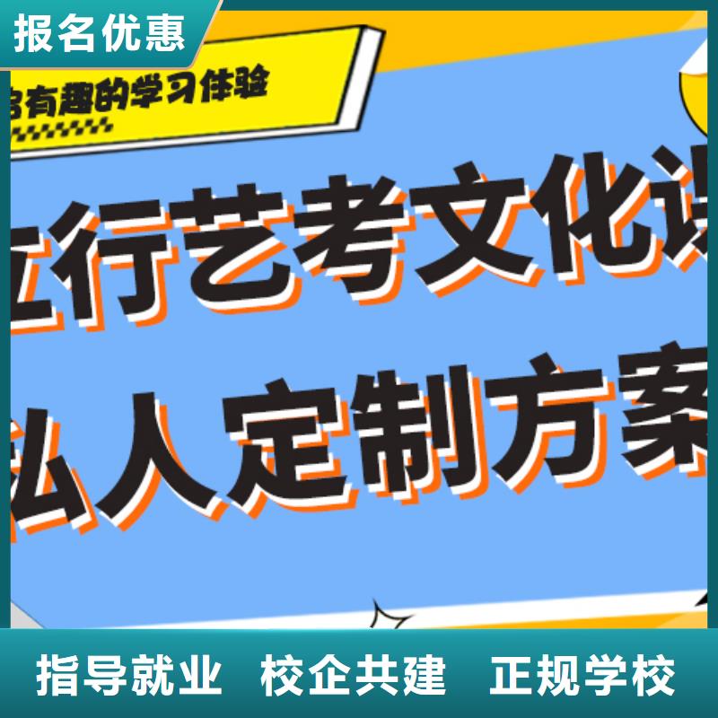 【艺术生文化课】艺术专业日常训练学真技术