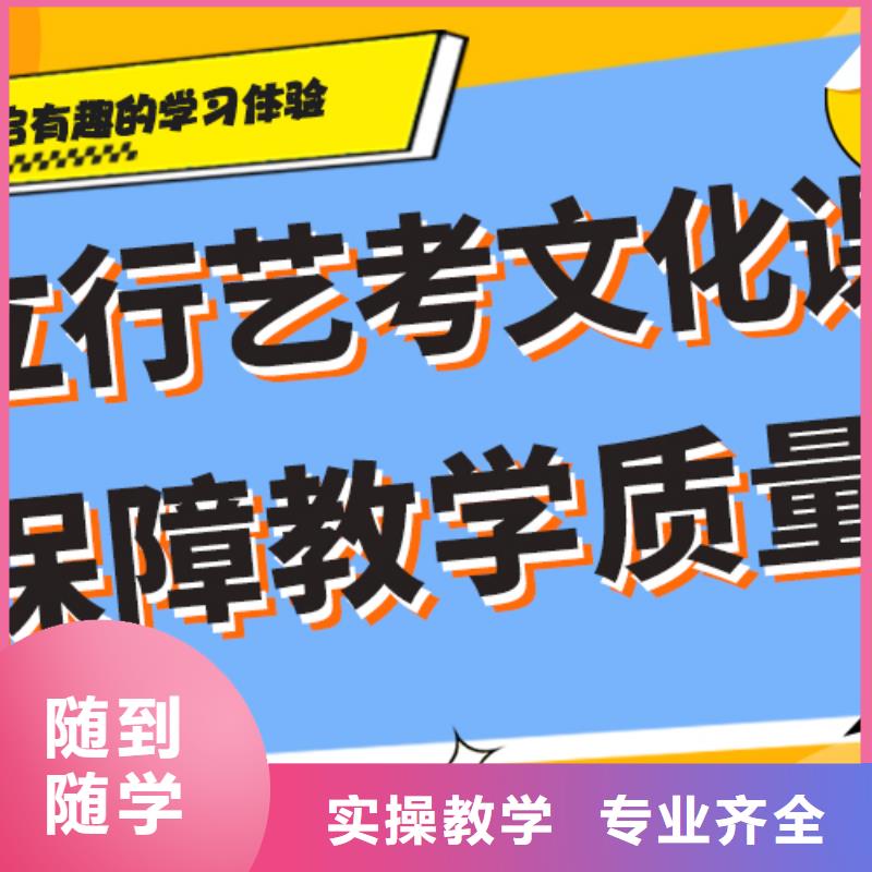 艺术生文化课艺术学校实操教学