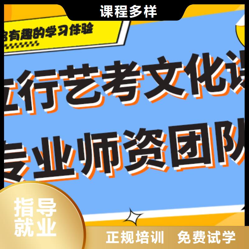 【艺术生文化课】高三复读实操培训