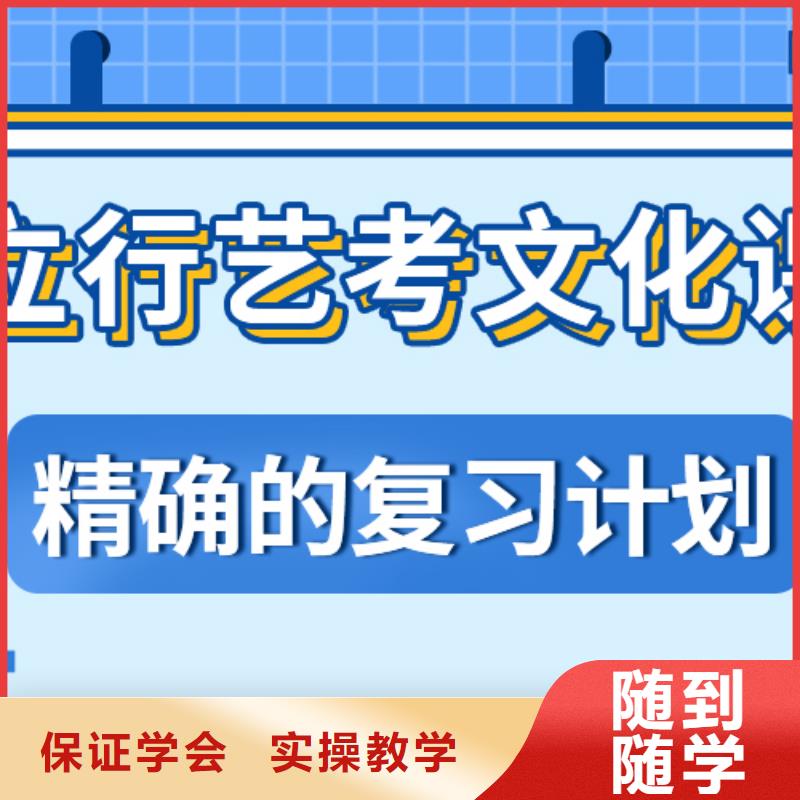 艺术生文化课高考复读班高薪就业