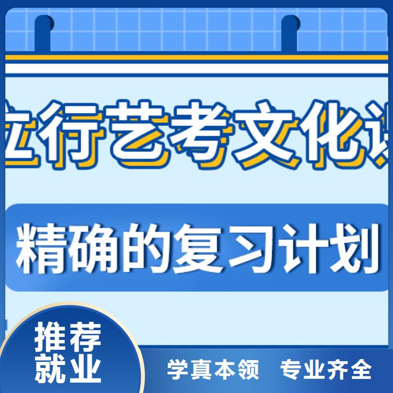 艺术生文化课高中数学补习就业快