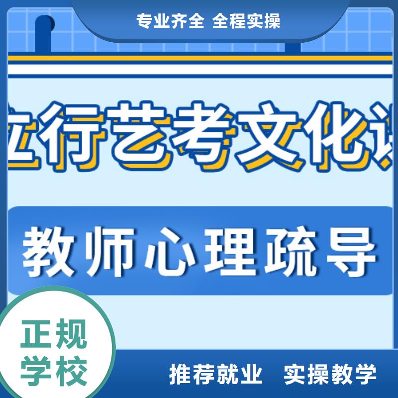 艺术生文化课艺考培训机构随到随学