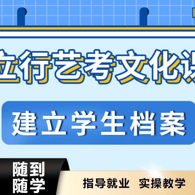 艺术生文化课高中化学补习推荐就业