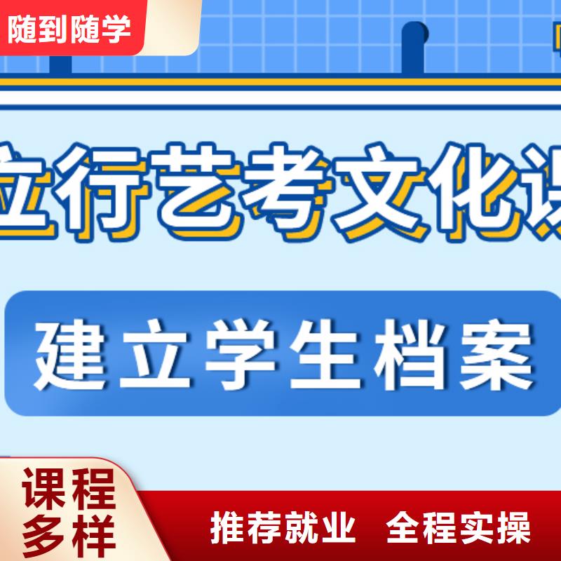 艺考生文化课集训
好提分吗？
理科基础差，