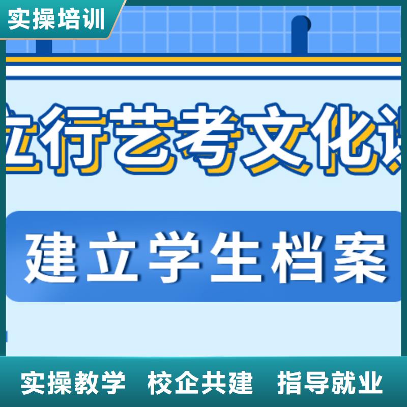 艺术生文化课艺考辅导报名优惠