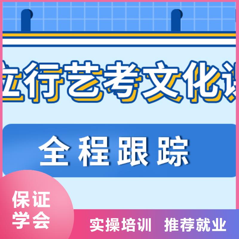 艺术生文化课【高考补习班】全程实操