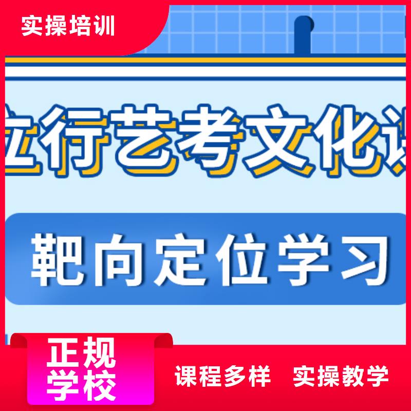 艺术生文化课,高三全日制集训班学真技术