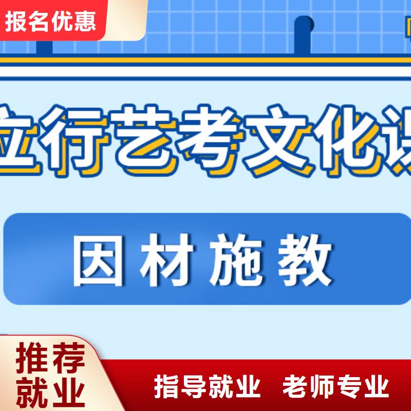 艺术生文化课【高考复读清北班】课程多样