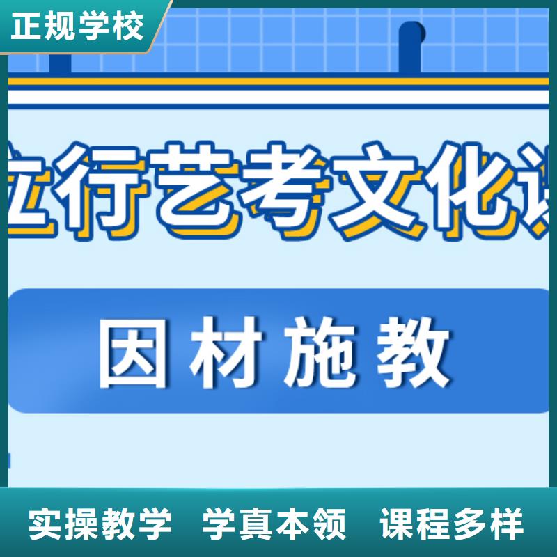 艺术生文化课高中数学补习就业快