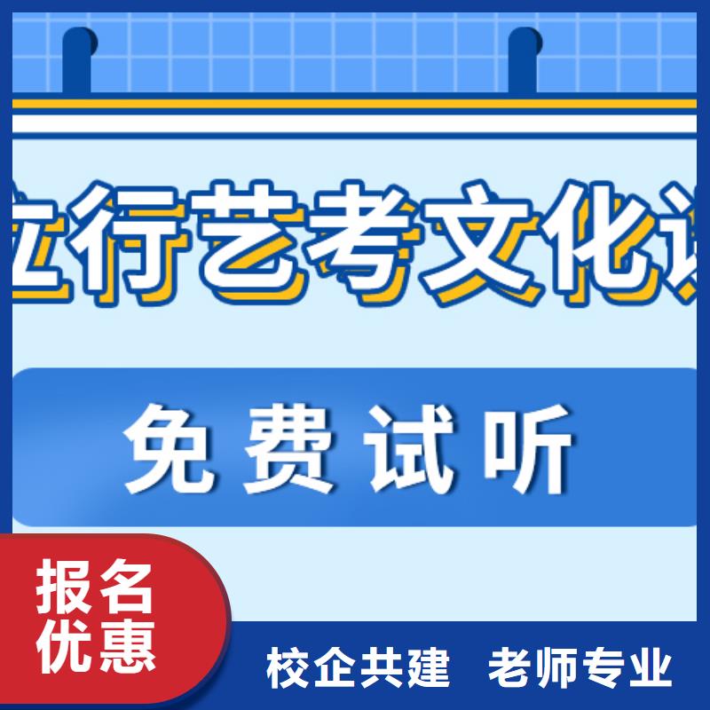 艺术生文化课_编导文化课培训报名优惠