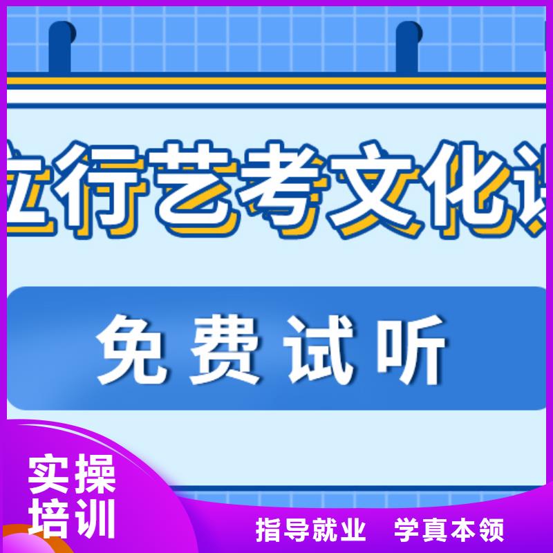 艺考文化课补习好提分吗？
理科基础差，