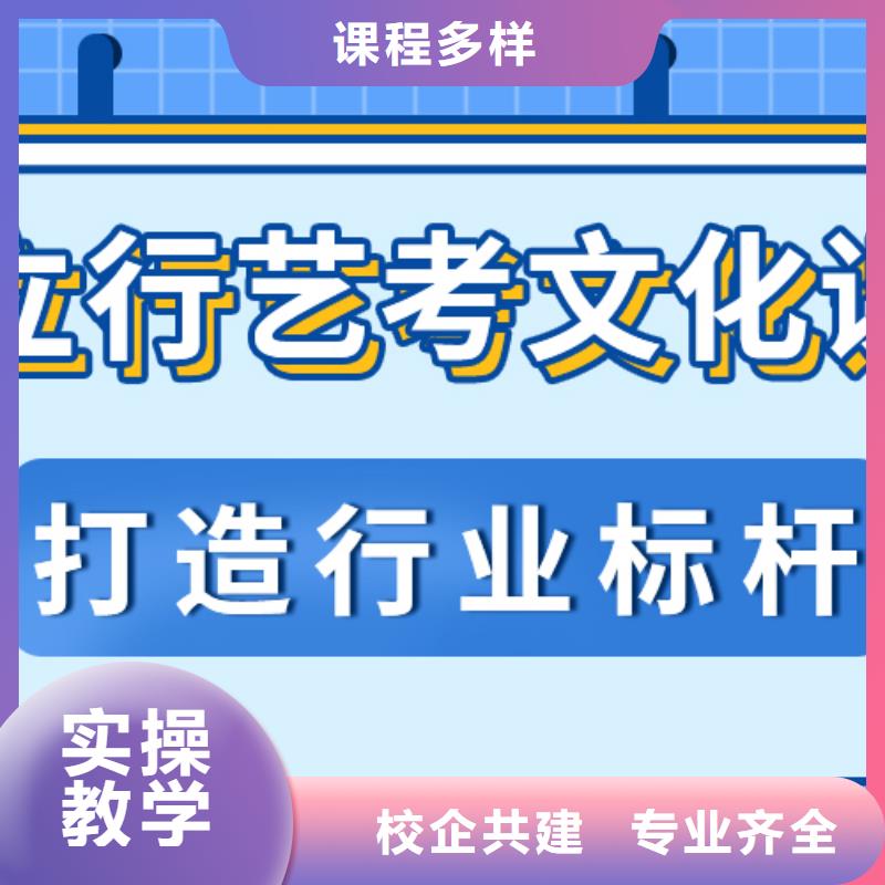 
艺考生文化课冲刺学校
排行
学费
学费高吗？理科基础差，