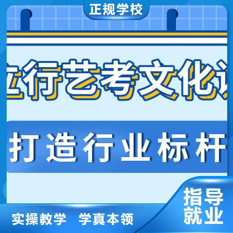 
艺考文化课集训好提分吗？

文科基础差，